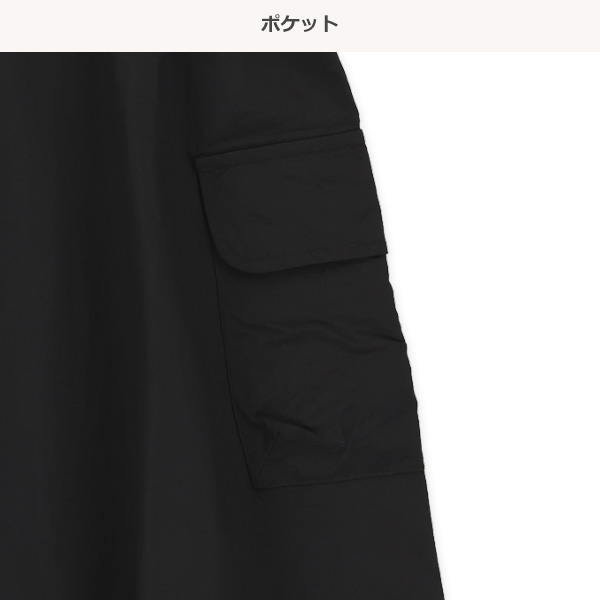 ナイロンポケット付きワッシャージャンパースカート
