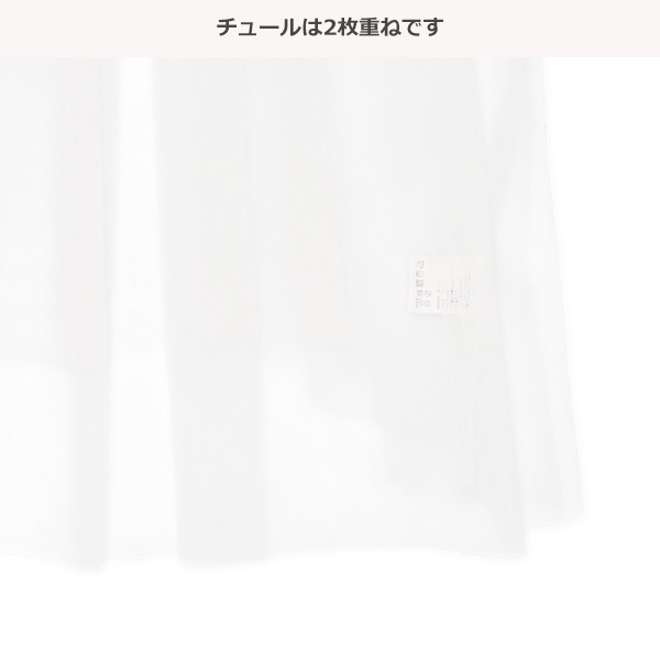 チュールワンピース＆Tシャツワンピースセット