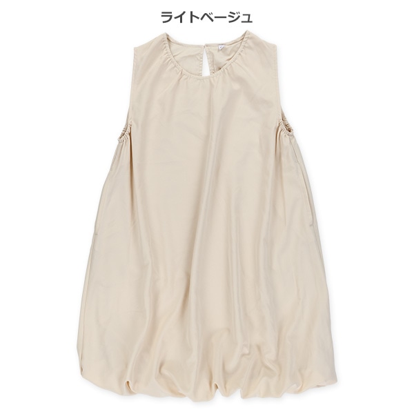 サラサラバルーンワンピース