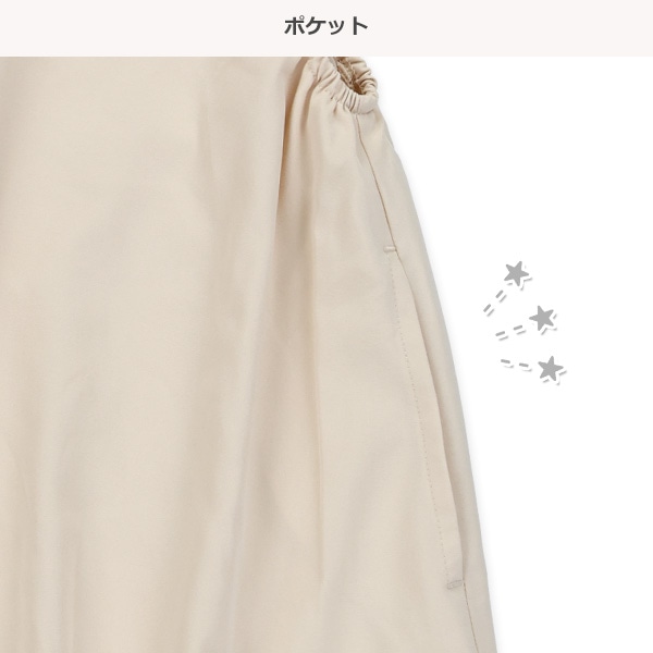 サラサラバルーンワンピース