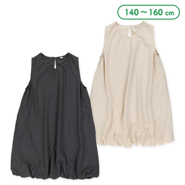 サラサラバルーンワンピース