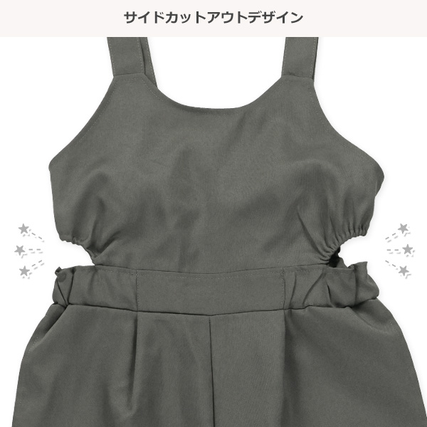 半袖Tシャツ&サロペットセット