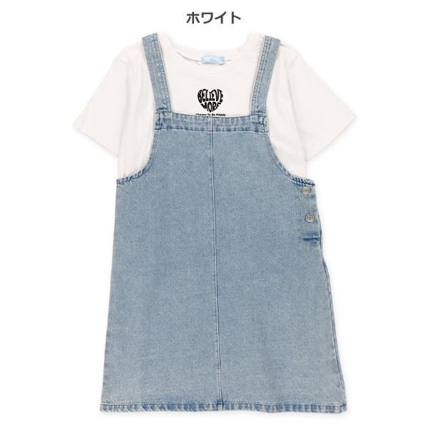 半袖Tシャツ&デニムジャンパースカートセット