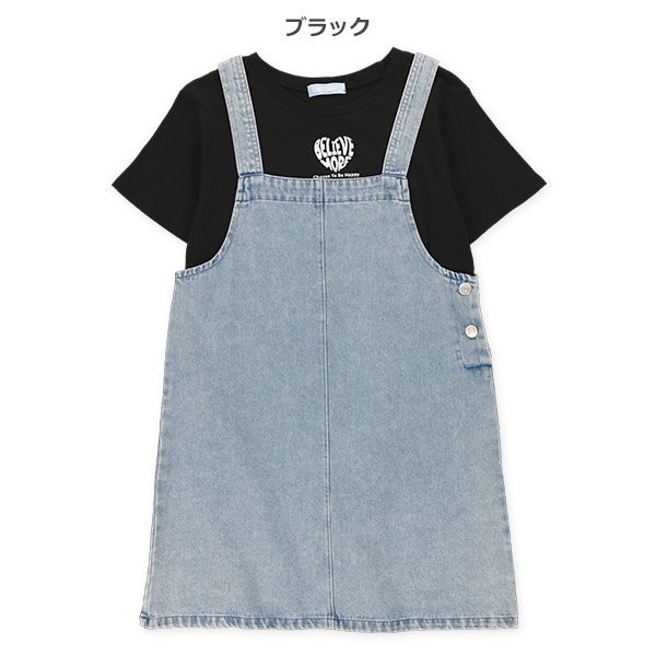 半袖Tシャツ&デニムジャンパースカートセット