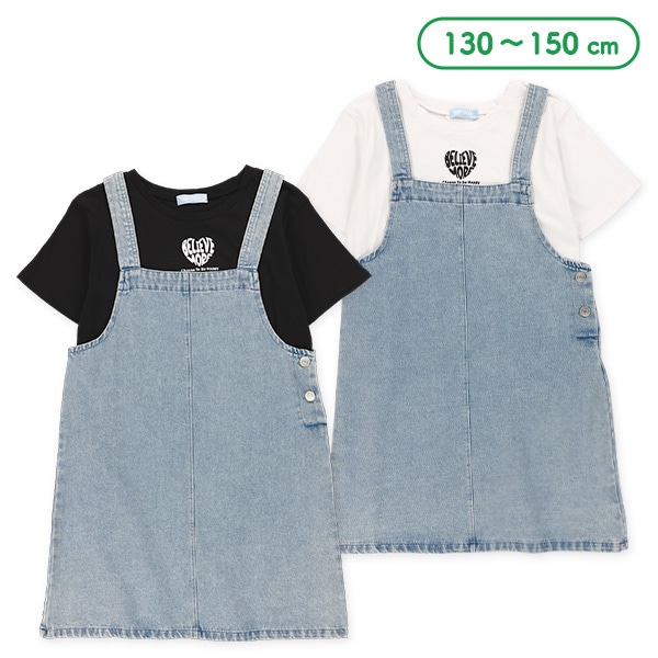 半袖Tシャツ&デニムジャンパースカートセット