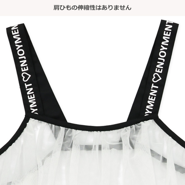 肩ひもロゴチュールワンピース&無地半袖ワンピースセット
