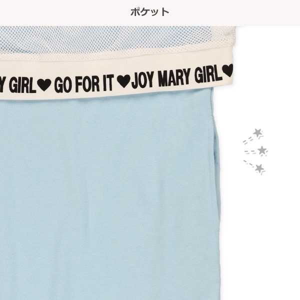 肩開きメッシュドッキングワンピース