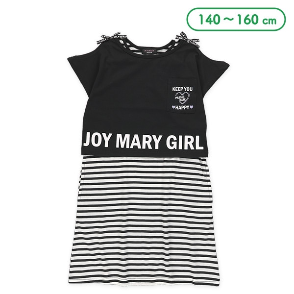 肩開きTシャツ&ボーダーワンピースセット | 西松屋オンラインストア 肩開きTシャツ&ボーダーワンピースセット | 西松屋オンラインストア