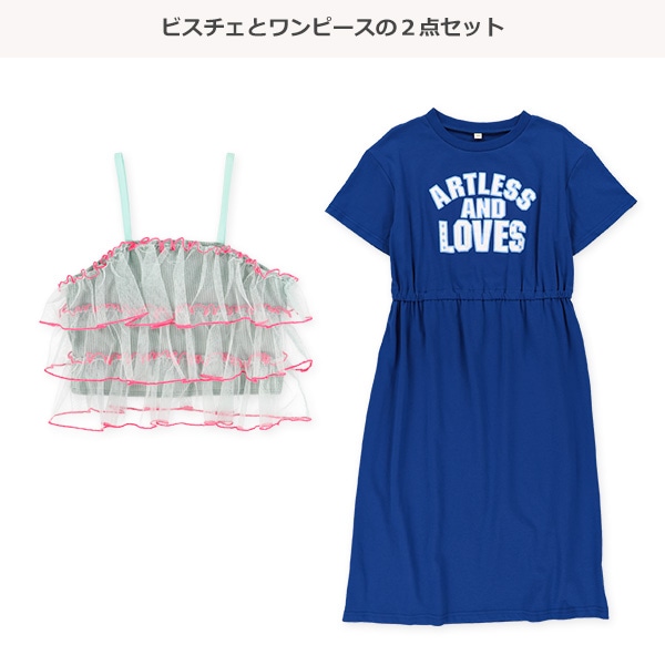 チュールビスチェ&ワンピースセット | 西松屋オンラインストア