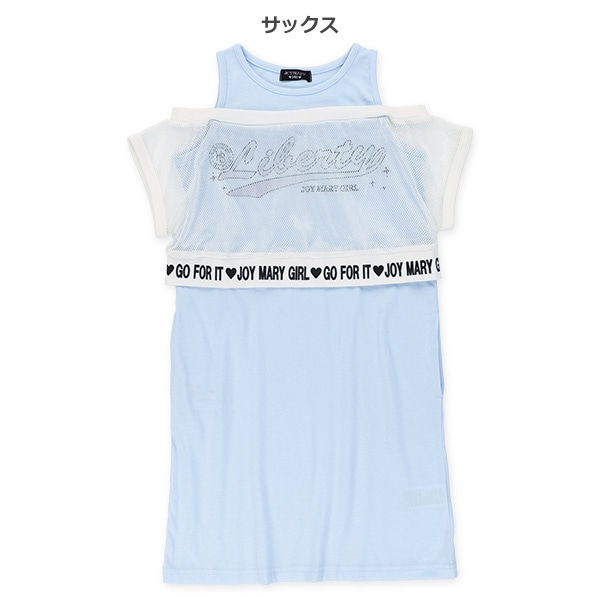 メッシュドッキンググワンピース