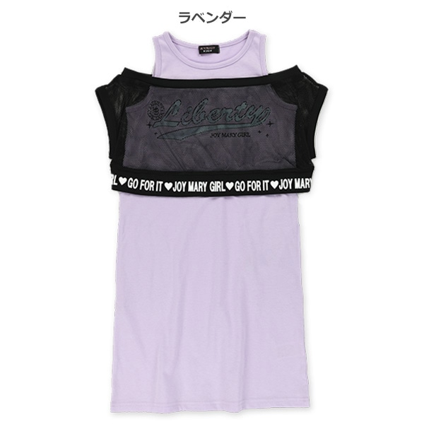 メッシュドッキンググワンピース