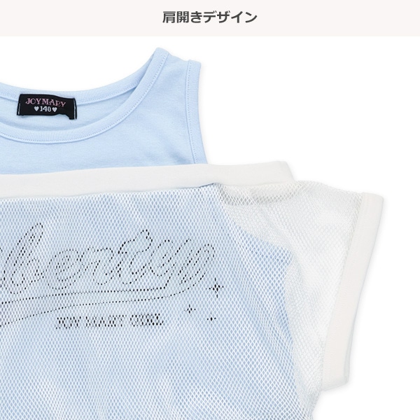 メッシュドッキンググワンピース