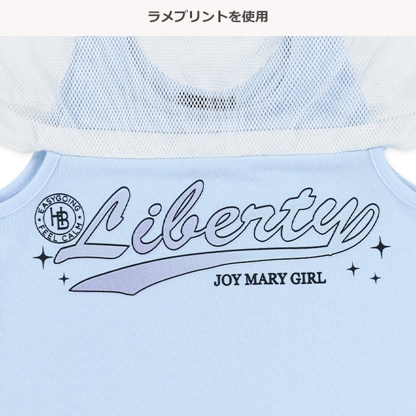 メッシュドッキンググワンピース