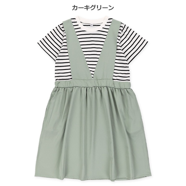 さらさらレイヤード風ワンピース