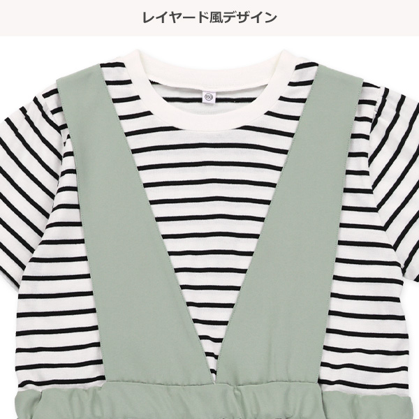 さらさらレイヤード風ワンピース