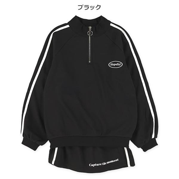 裏起毛ハーフジップトップス＆パンツセット