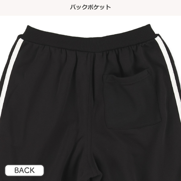 裏起毛ハーフジップトップス＆パンツセット