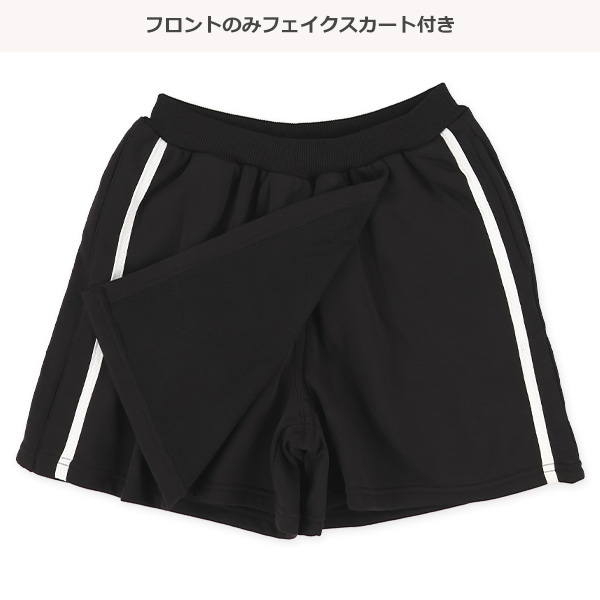 裏起毛ハーフジップトップス＆パンツセット