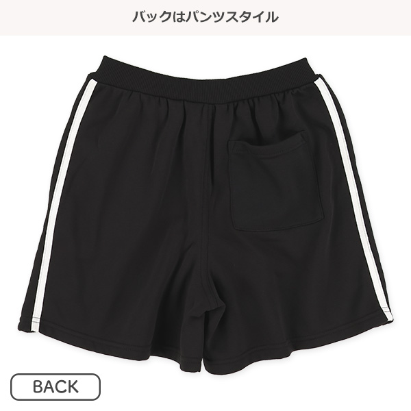裏起毛ハーフジップトップス＆パンツセット