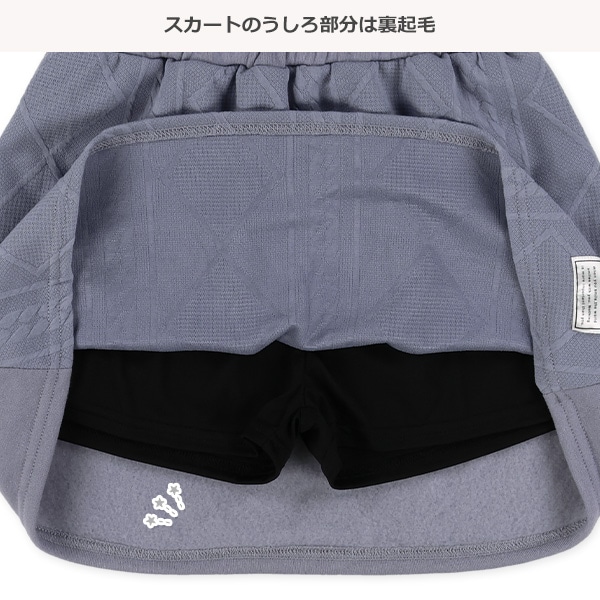 裏起毛ふくれジャガードレイヤード風フード付きトップス＆スカート