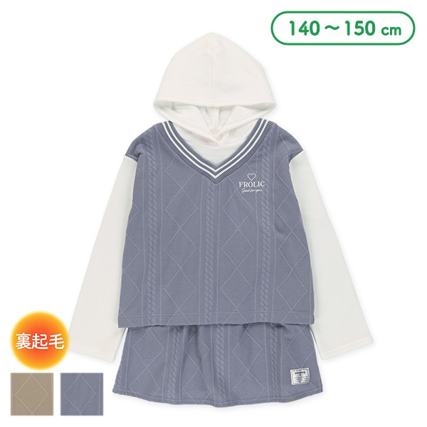 裏起毛ふくれジャガードレイヤード風フード付きトップス＆スカート