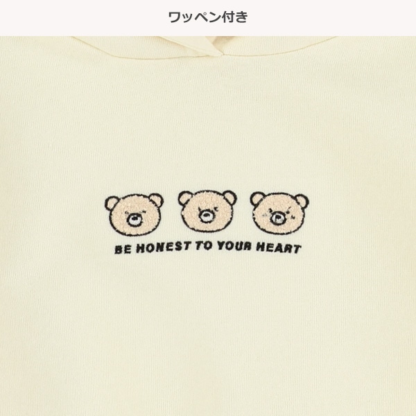 裏起毛くま耳フード付きトップス&ハーフパンツセット