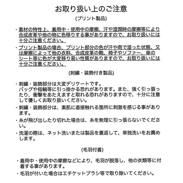 裏起毛くま耳フード付きトップス&ハーフパンツセット