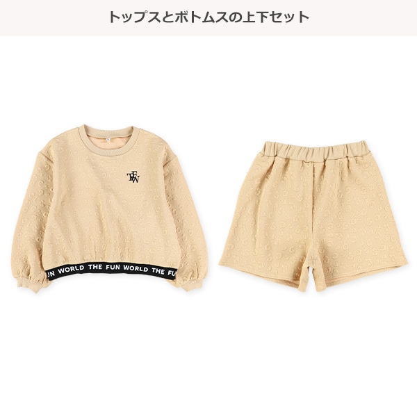 ヒョウ柄ジャガードトレーナー&キュロットパンツセット