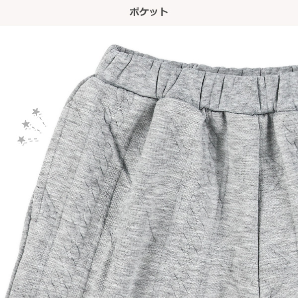 裏起毛襟付きジャガードトレーナー&パンツセット