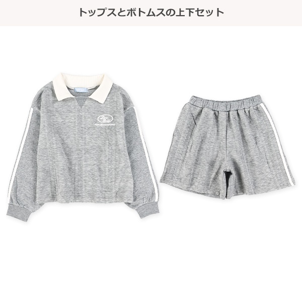 裏起毛襟付きジャガードトレーナー&パンツセット