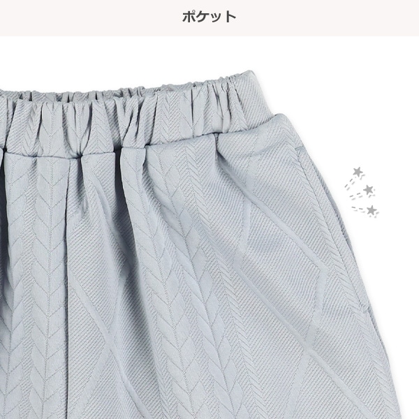 裏起毛ジャガードレイヤード風トップス&パンツセット