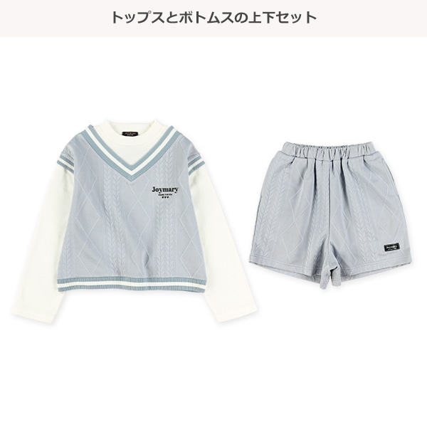 裏起毛ジャガードレイヤード風トップス&パンツセット