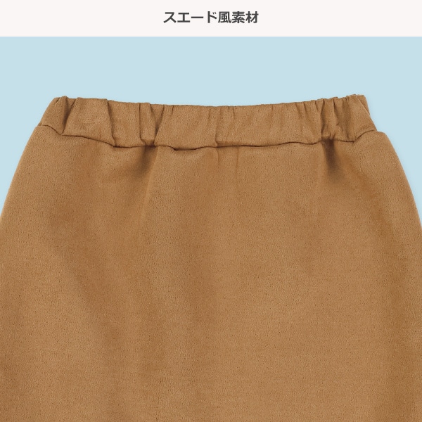 スエード風裏ボアベスト・スカート&長袖リブＴシャツセット