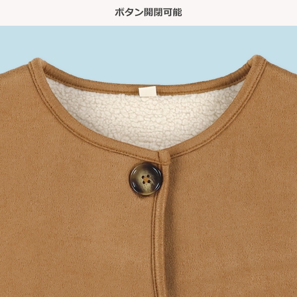 スエード風裏ボアベスト・スカート&長袖リブＴシャツセット
