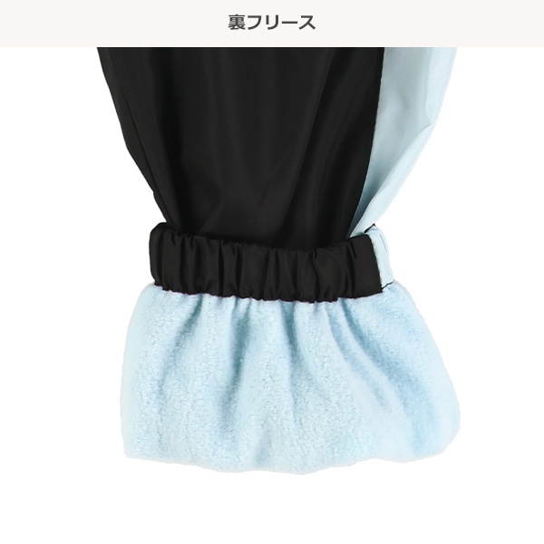 裏フリース切り替えジャケット&パンツセット