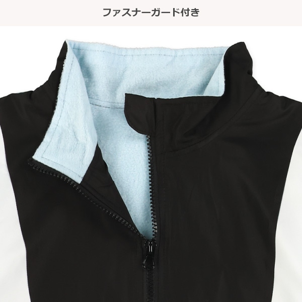 裏フリース切り替えジャケット&パンツセット