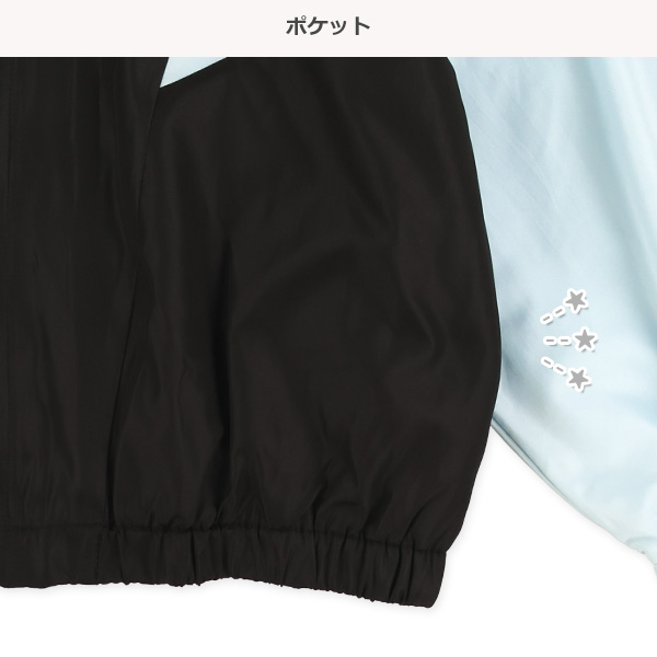 裏フリース切り替えジャケット&パンツセット