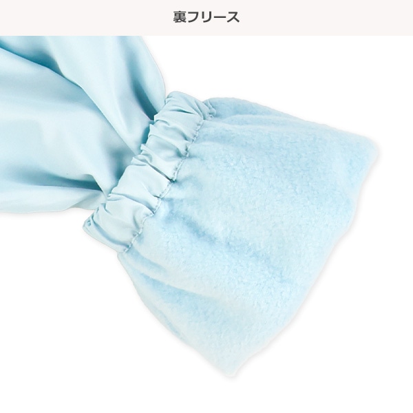 裏フリース切り替えジャケット&パンツセット