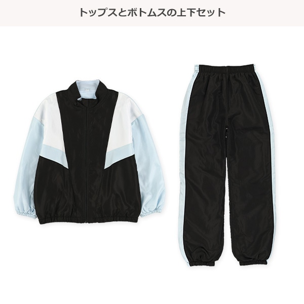 裏フリース切り替えジャケット&パンツセット