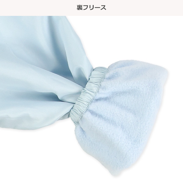裏フリース切り替えジャケット&パンツセット