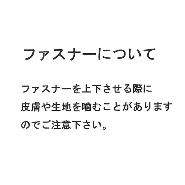 裏フリース切り替えジャケット&パンツセット
