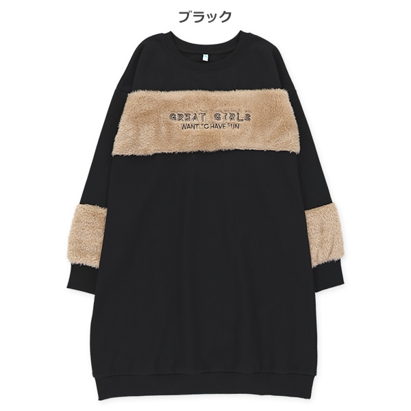 裏起毛胸袖ファーワンピース