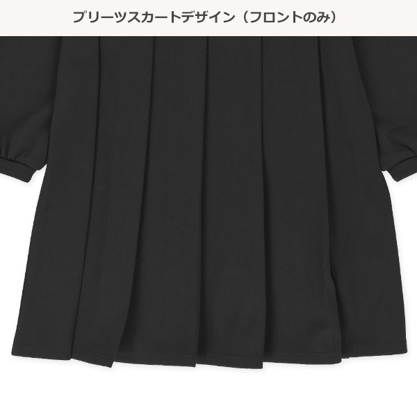 フォーマルプリーツ長袖ワンピース
