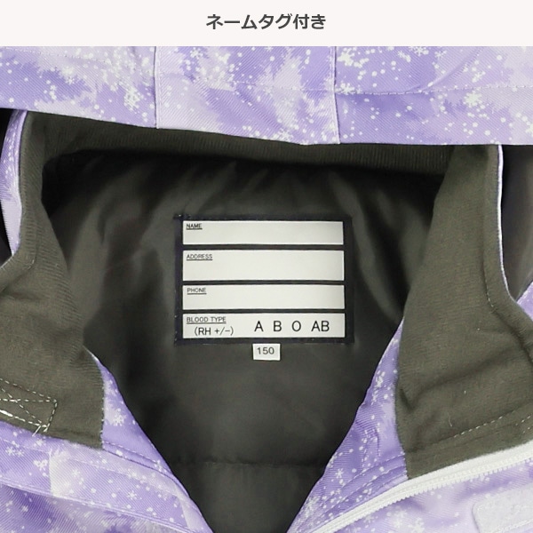 ツリー柄スキーウェア