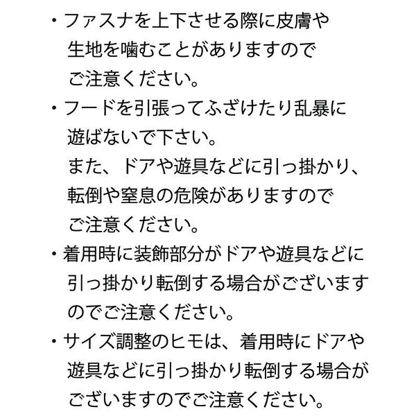 スノー総柄スキーウェア