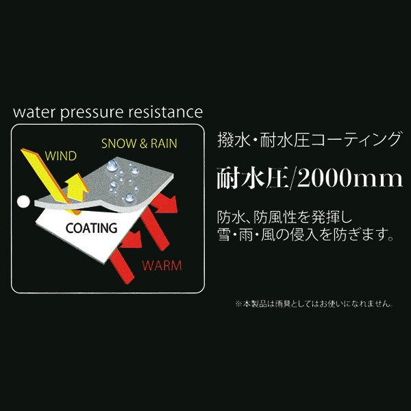スノー総柄スキーウェア