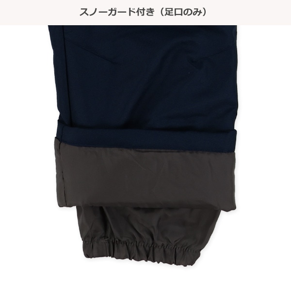 タイダイ柄スキーウェア