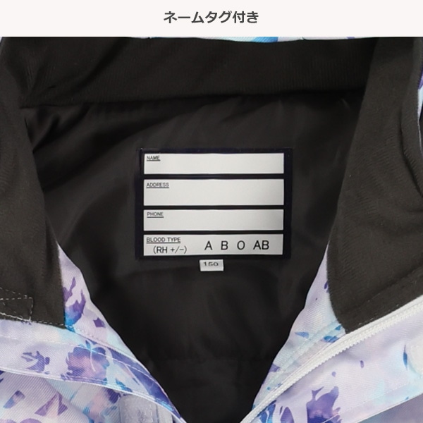 タイダイ柄スキーウェア