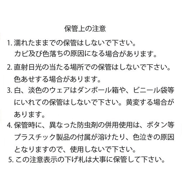 タイダイ柄スキーウェア