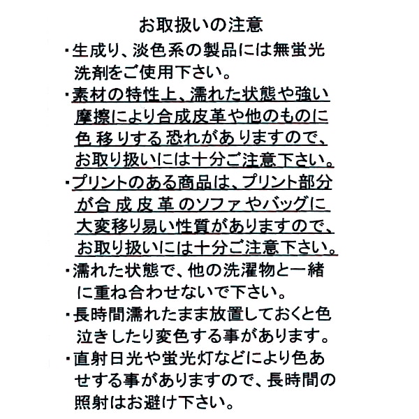肩テープ胸ロゴ半袖ワンピース
